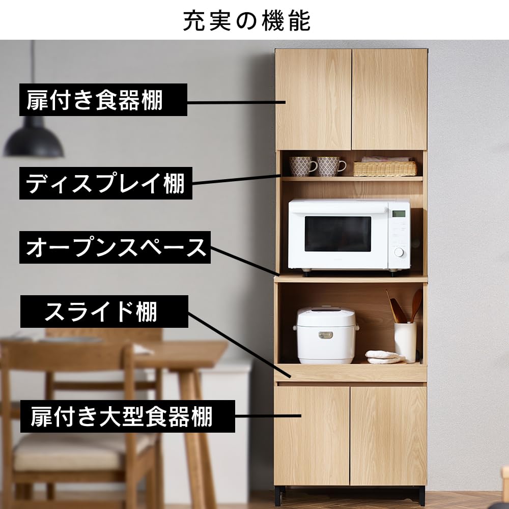 Amazon｜【幅60奥行40コンセント2口】 アイリスオーヤマ キッチン